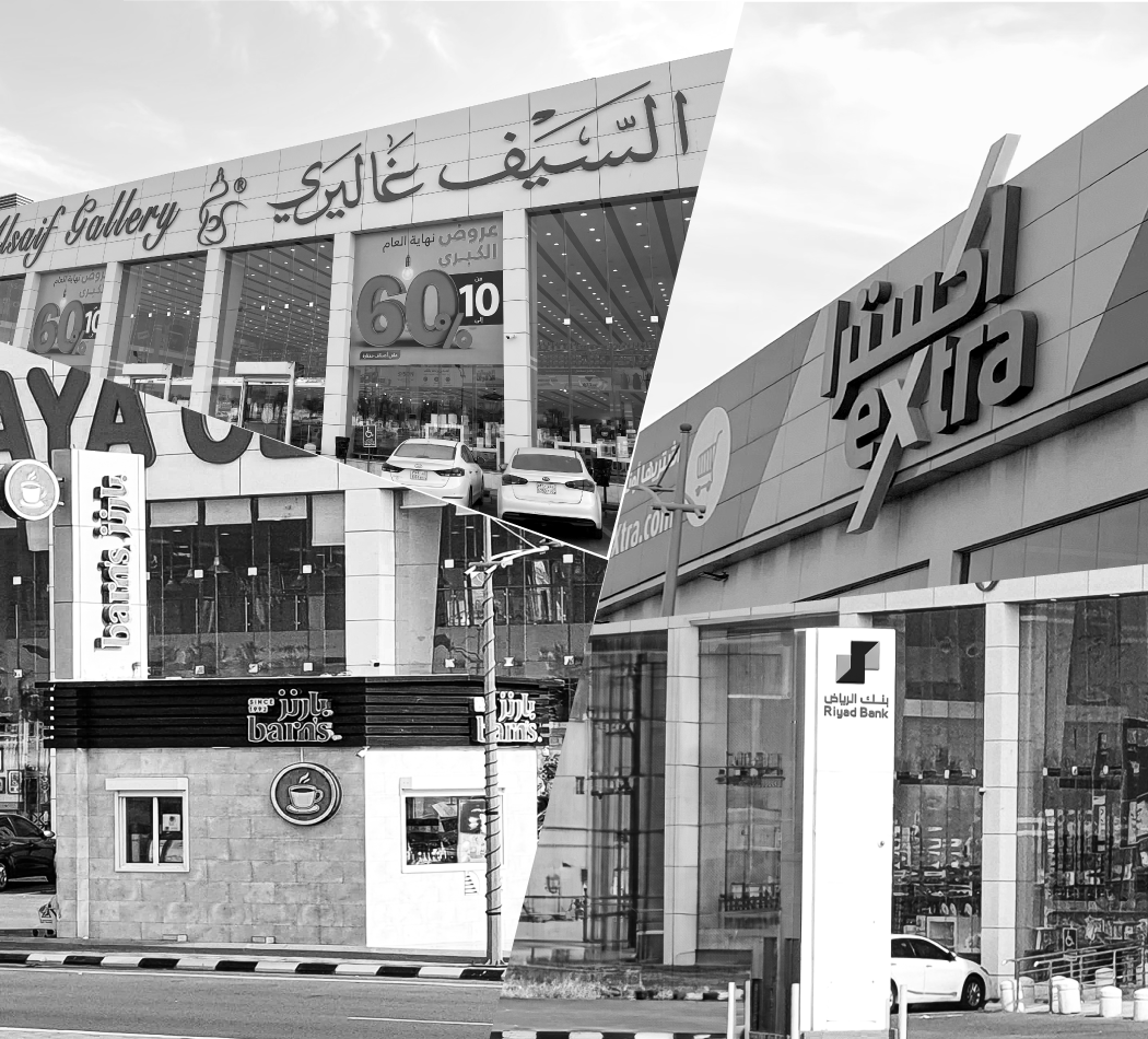 جدة بوليلفارد